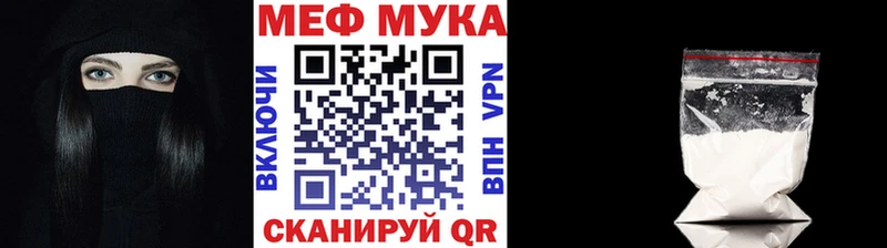 Наркота Бронницы Псилоцибиновые грибы Меф МАРИХУАНА