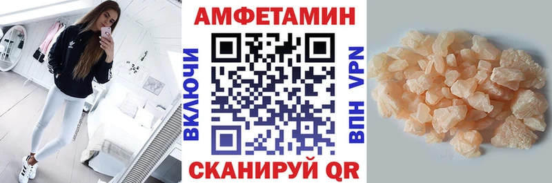АМФЕТАМИН Розовый Бронницы