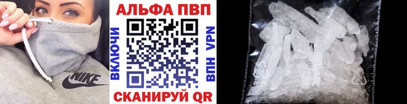 Alpha-PVP СК КРИС  цены наркотик  Бронницы 