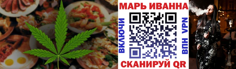 Еда ТГК марихуана  kraken tor  Бронницы 