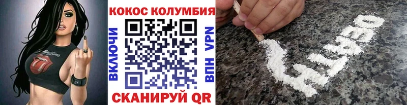 ОМГ ОМГ вход  Бронницы  КОКАИН Fish Scale 