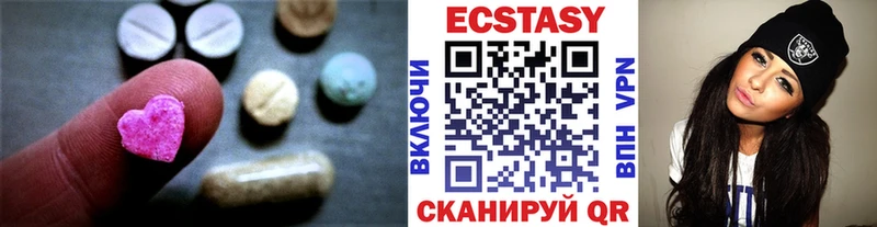 как найти закладки Бронницы Экстази круглые