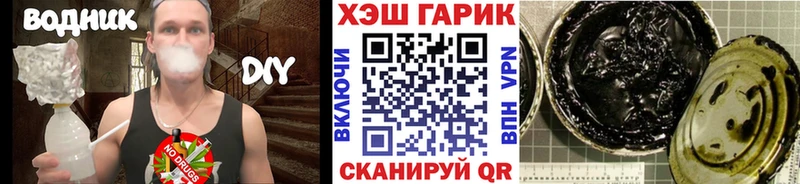 магазин    Бронницы  Гашиш хэш 