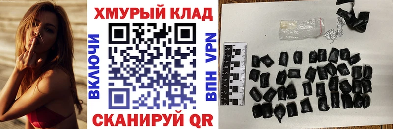 Героин хмурый  Бронницы 
