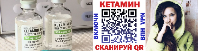 цены Бронницы Кетамин VHQ