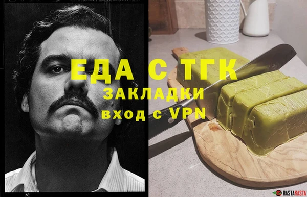 каннабис Алексеевка