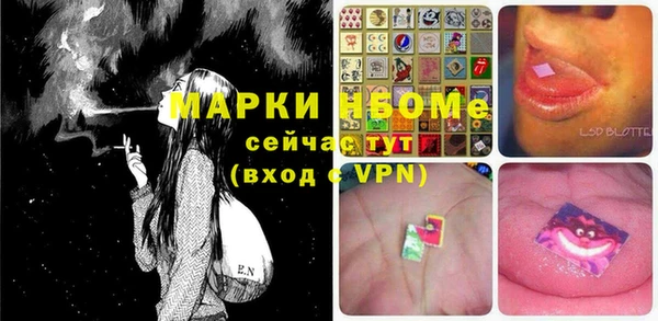 марки nbome Алзамай