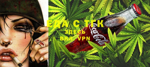 каннабис Алексеевка