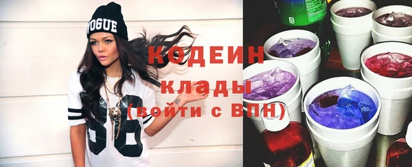 марки nbome Алзамай