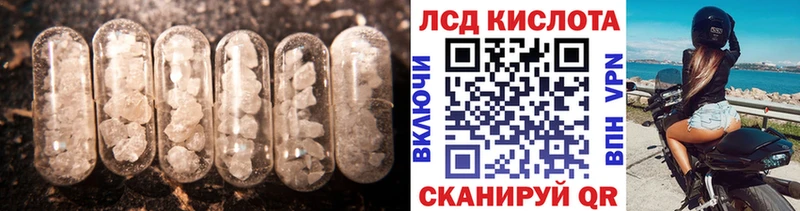 ЛСД экстази кислота  Бронницы 
