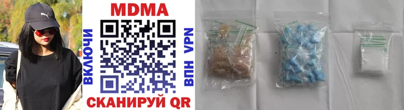 MDMA кристаллы  где можно купить наркотик  OMG как войти  Бронницы 