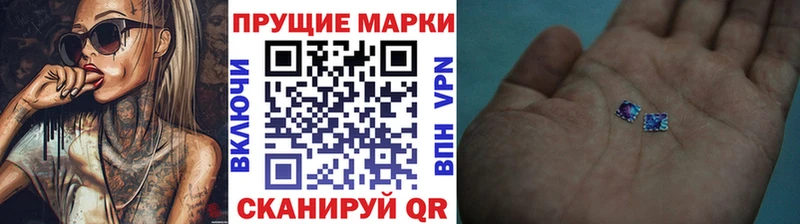 Марки N-bome 1500мкг  сайты даркнета официальный сайт  Бронницы  где купить  