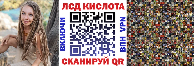 Марки NBOMe 1,5мг Бронницы