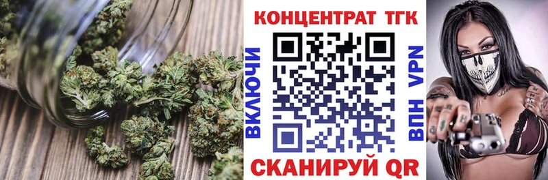 mega   Бронницы  ТГК Wax  где купить наркотик 