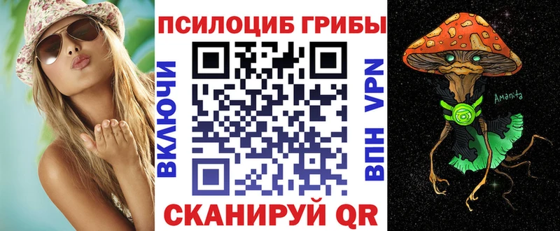 Галлюциногенные грибы Magic Shrooms  ссылка на мегу маркетплейс  Бронницы 